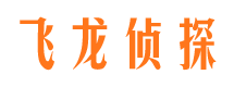 武都外遇出轨调查取证